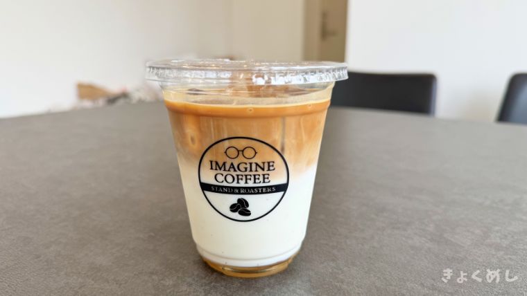 旭川グルメ　忠和　イマジンコーヒー　imagine coffee 1周年イベント