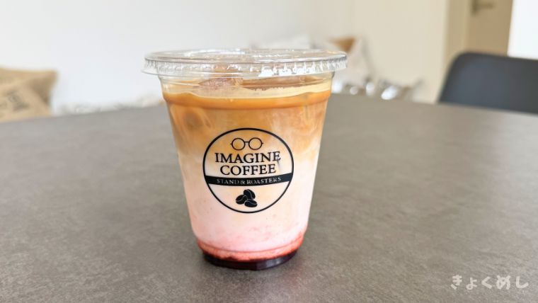 旭川グルメ　忠和　イマジンコーヒー　imagine coffee 1周年イベント