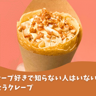 katocrepe.1-320x320.png