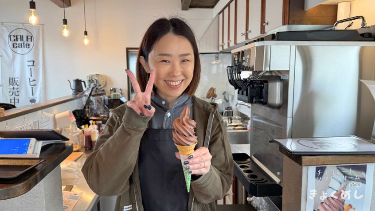 旭川グルメ CALAcafe カラカフェ 永山 カフェ ソフトクリーム 店主