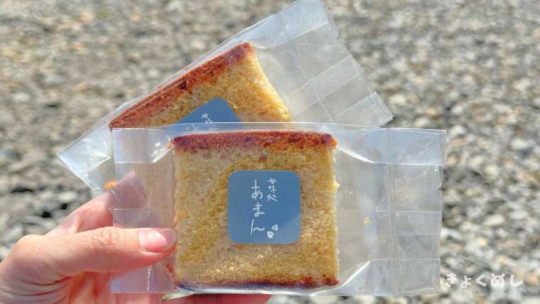 江丹別　aman 甘味処あまん　キッチンカー　和菓子　洋菓子　レビュー