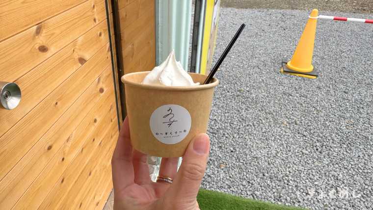 のーすくりーむ　滝川店　の〜すくり〜む　ソフトクリーム キッズソフト
