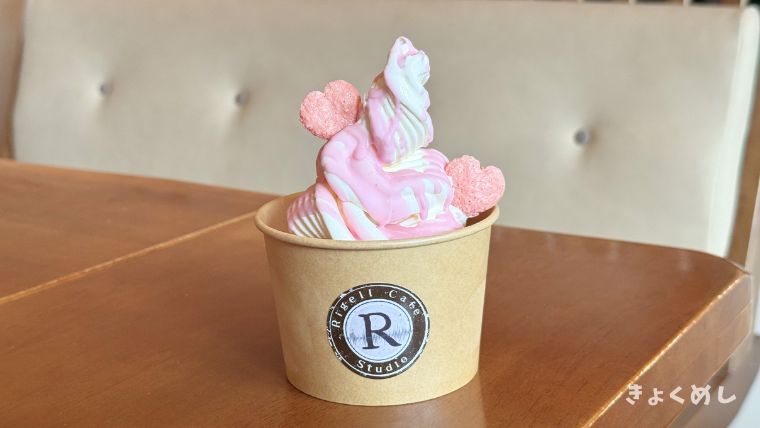 旭川グルメ　きょくめし　くねくねソフト　Wくねくねソフト　リゲルカフェ　ソフトクリーム