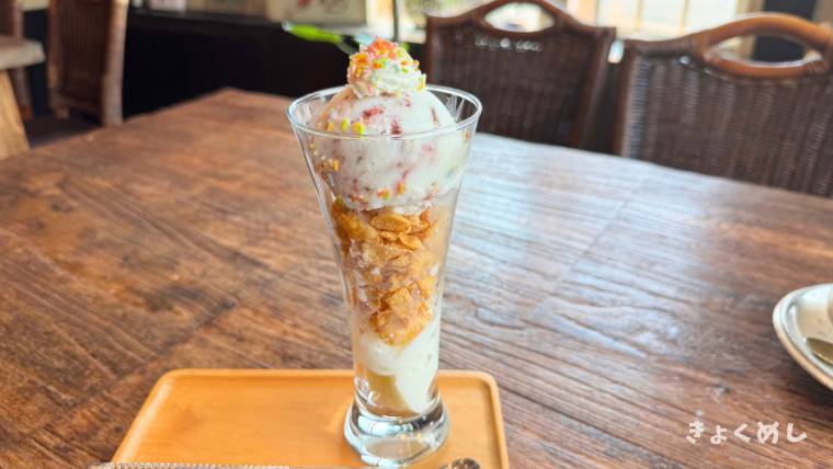 旭川グルメ 羅夢音 アイスクリームカフェ 宮下通 アイスクリームパフェ