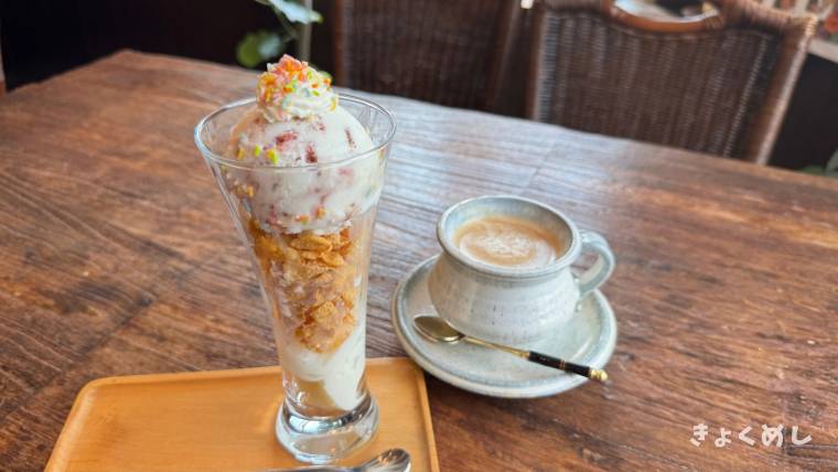 旭川グルメ 羅夢音 アイスクリームカフェ 宮下通 カフェラテ パフェ