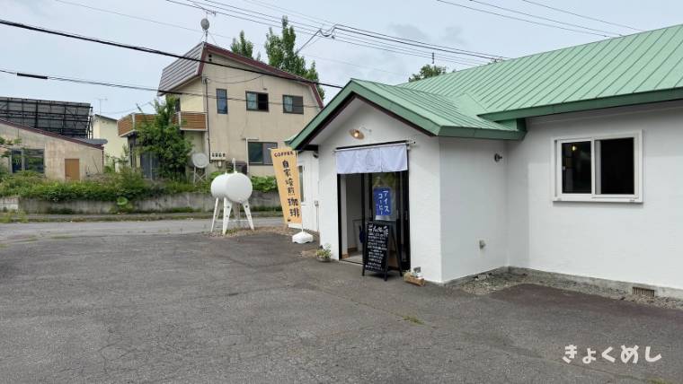 旭川グルメ　シロネココーヒー　春光台　旭川カフェ