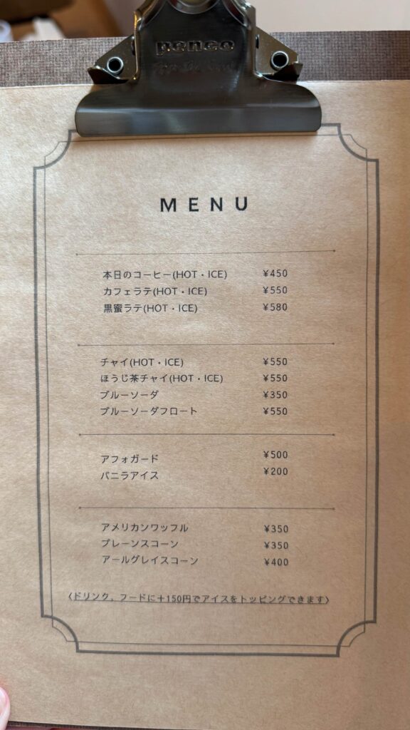 旭川グルメ　シロネココーヒー　春光台　旭川カフェ メニュー表