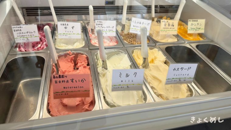 旭川　はっぱジェラート　移転オープン　旭川グルメ