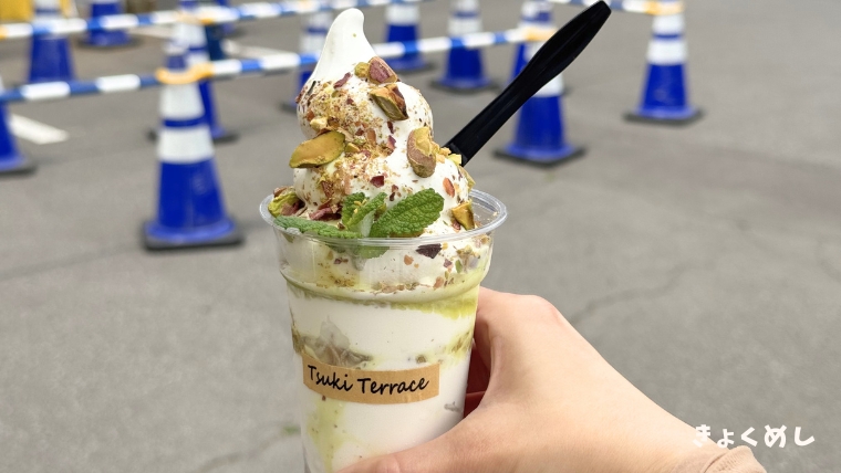 きょくめし さんろく祭り キッチンカーフェス きょくめシュラン