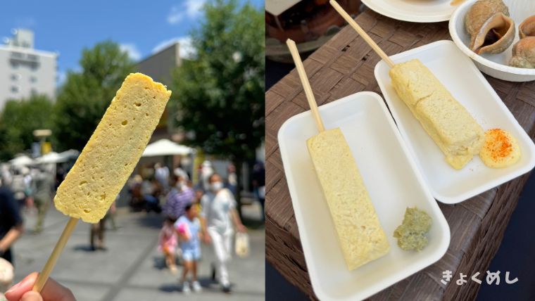 2025年　旭川大雪さんろく祭り グルメ