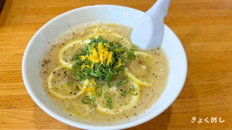 旭川グルメ　旭川　らーめん　ラーメン穂　檸檬らーめん
