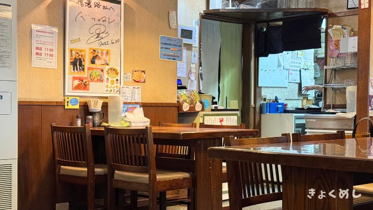 旭川グルメ　バナナマンのせっかくグルメ　もつそば　信濃路　そば