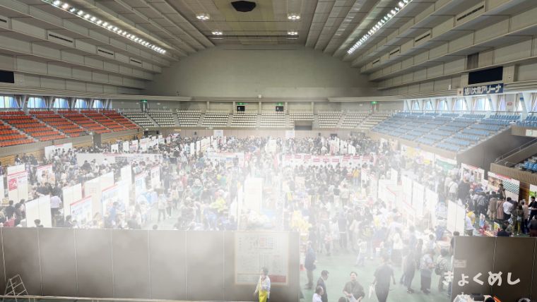 道北アークス　秋の大試食会　2025 レポ
