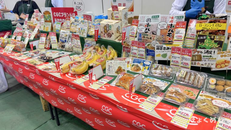 道北アークス　秋の大試食会　2025 レポ