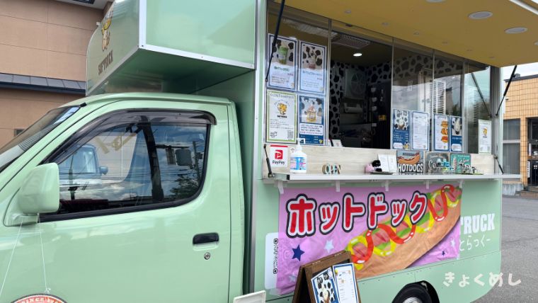 旭川グルメ　旭川　キッチンカー　グルメ　スイーツ　まとめ そふとらっく