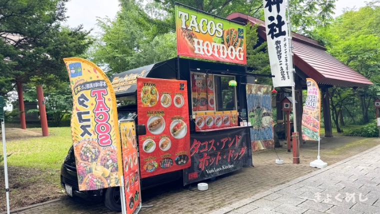 旭川グルメ キッチンカー キッチンカーまとめ バトロコキッチン