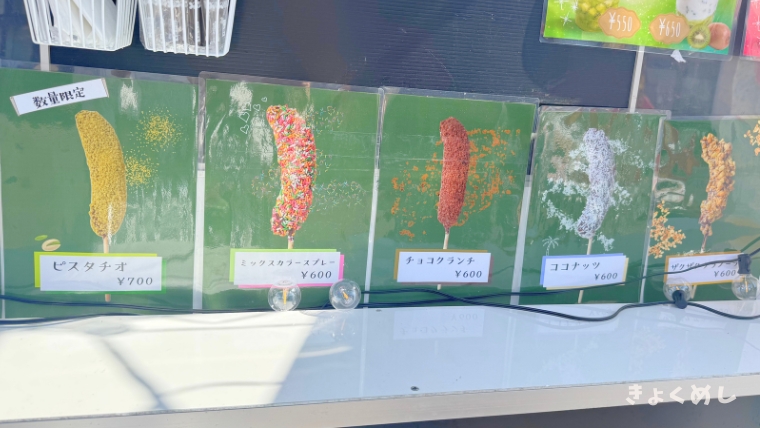 旭川グルメ 旭川 キッチンカー グルメ スイーツ まとめ ふるーく