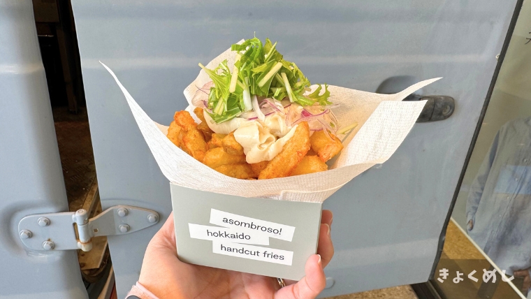 旭川グルメ 旭川 キッチンカー グルメ スイーツ まとめ asombroso!