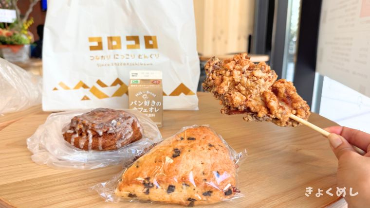 旭川グルメ どんぐり コロコロ パン屋 旭川駅前