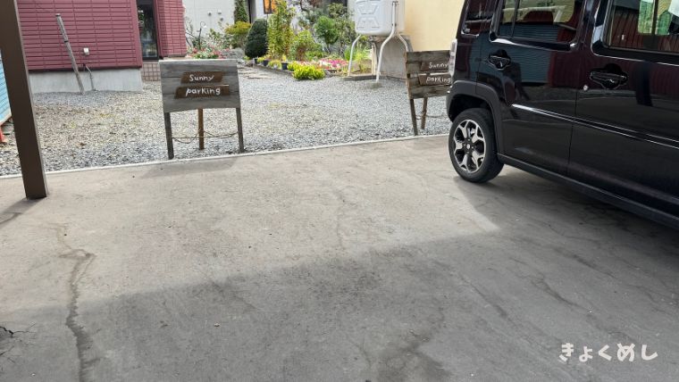 旭川グルメ　サンドイッチの店サニー　テイクアウト専門店　末広 駐車場