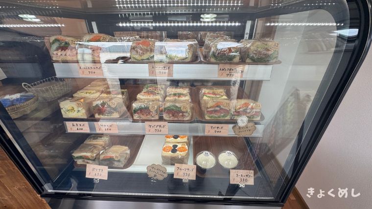 旭川グルメ　サンドイッチの店サニー　テイクアウト専門店　末広  メニュー