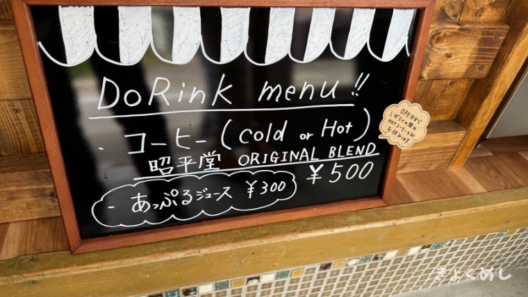 旭川グルメ　サンドイッチの店サニー　テイクアウト専門店　末広 