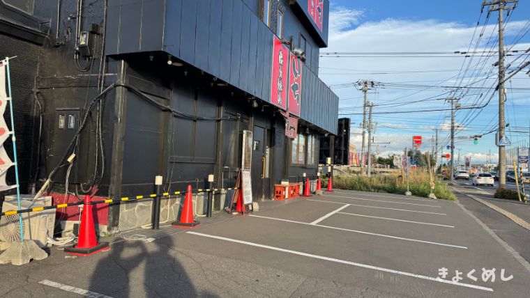 旭川グルメ 炭火焼肉いち 永山店 ソフトドリンク無料 焼肉 駐車場