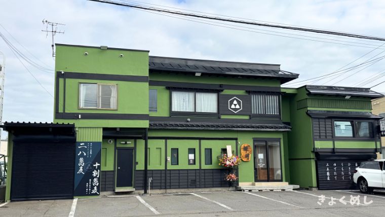 禅開 蕎麦 旭川グルメ 永山 2号店 オープン おそば 駐車場