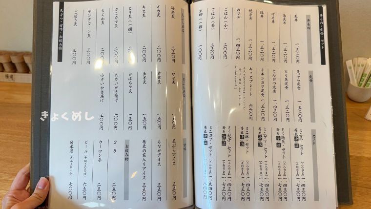 禅開 蕎麦 旭川グルメ 永山 2号店 オープン おそば メニュー