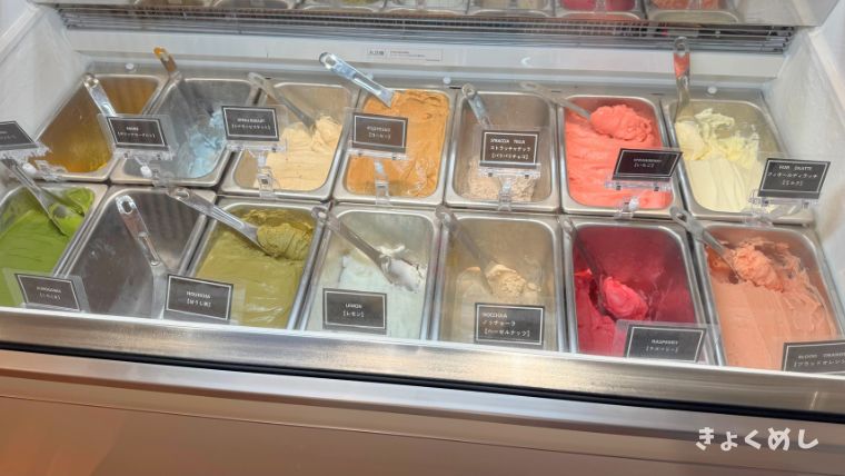 旭川グルメ　ジェラート　神居　Cafe & Bar THE AVANTI　アバンティ