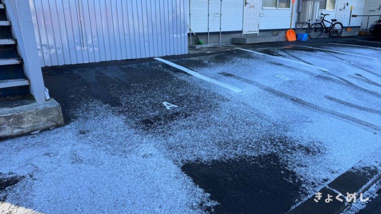 旭川グルメ 旭川カフェ 新店舗 Locus Coffee & Goods ローカスコーヒー&グッズ 駐車場