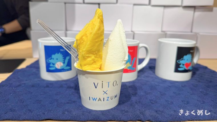 旭川グルメ 旭川駅前 ヴィト×イワイズミ ViTO×IWAIZUMI ジェラート 岩泉農場