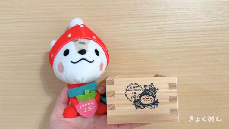 旭川冬まつり 2026年　ロコン＆アローラロコン 旭川冬まつり　あさっぴーグッズ