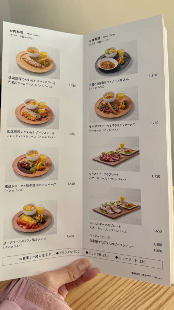 旭川グルメ　桜岡　ぶたバルすぎもとキッチン　姉妹店　ランチ　ディナー メニュー　