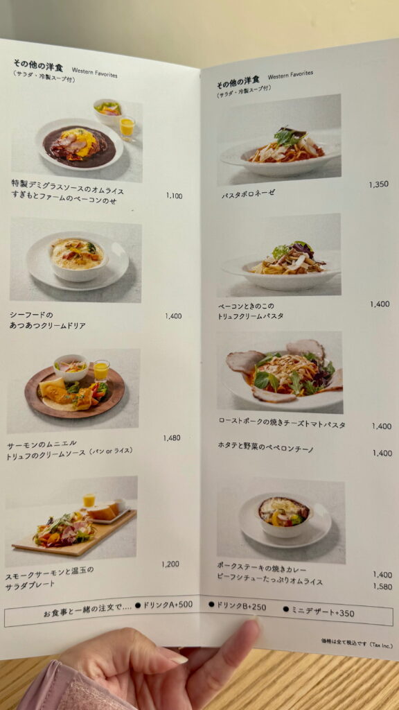 旭川グルメ　桜岡　ぶたバルすぎもとキッチン　姉妹店　ランチ　ディナー メニュー