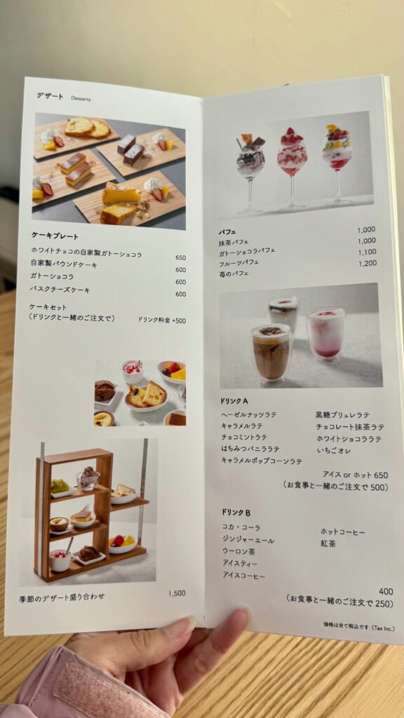 旭川グルメ　桜岡　ぶたバルすぎもとキッチン　姉妹店　ランチ　ディナー