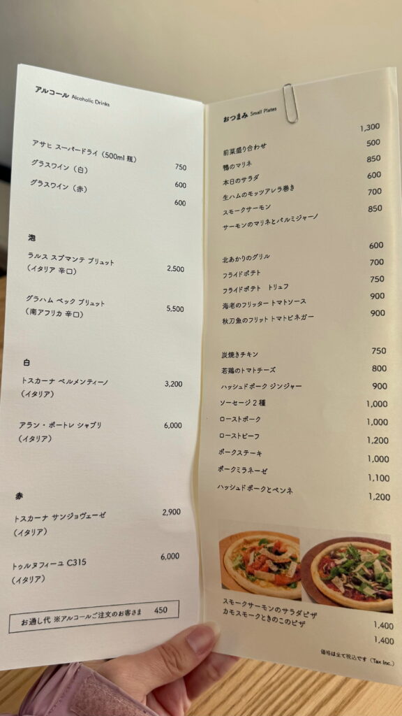 旭川グルメ　桜岡　ぶたバルすぎもとキッチン　姉妹店　ランチ　ディナー