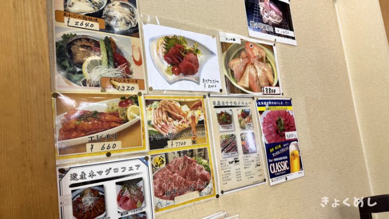 旭川グルメ　ランチ　味三味　鉄火丼ランチ