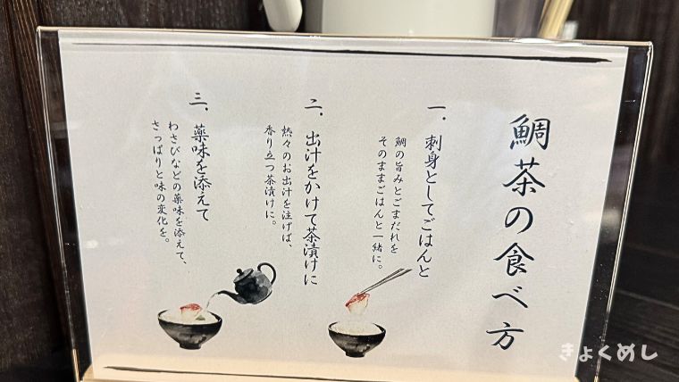 旭川グルメ　ブログ　ごはん処ひると佐　錦町　ランチ