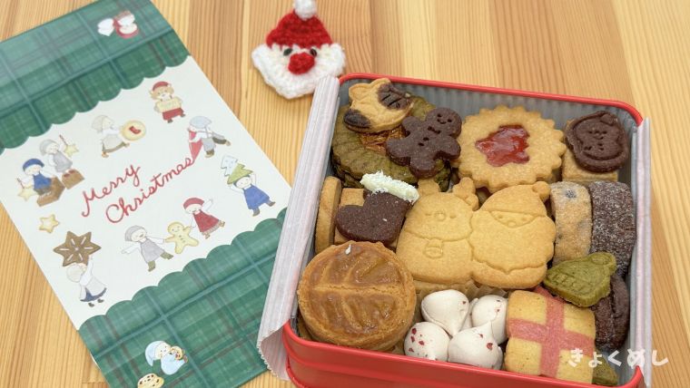 旭川グルメ　ほっとカフェ　クッキー缶　バレンタインデー　クリスマス　ハロウィン