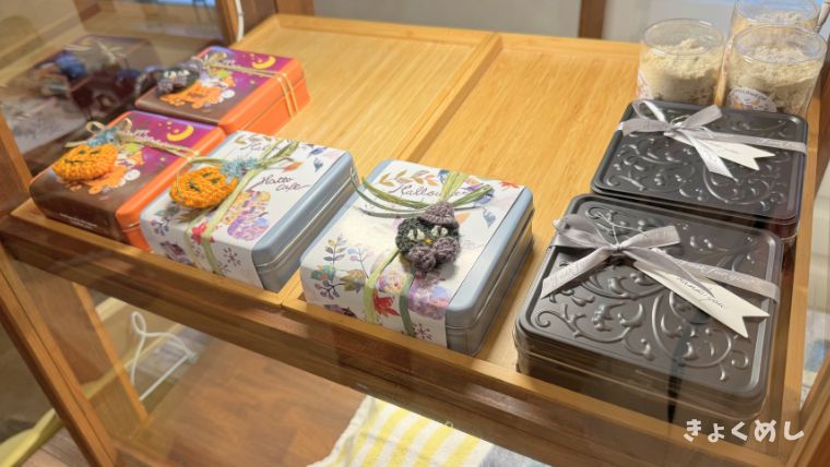 旭川グルメ　ほっとカフェ　クッキー缶　バレンタインデー　クリスマス　ハロウィン