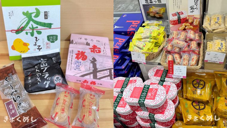 アフター菓子博あさひかわ2026 旭川グルメ スイーツ