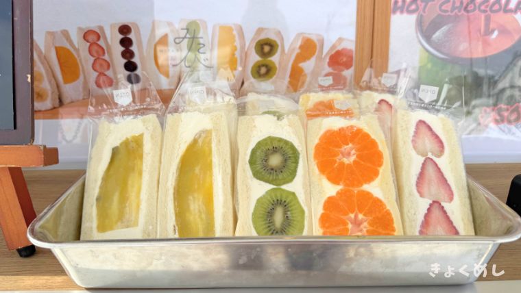 旭川グルメ　キッチンカー　めっちゃバナナ　バナナジュース　フルーツサンド