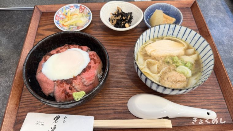 旭川グルメ　ブログ 春光　食堂男波　カルダモン　ランチ ローストビーフ　きしめん