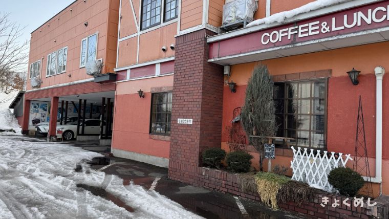 旭川グルメ　豊岡　COFFEE&FOOD SWAN　スワン　喫茶店　ランチ 駐車場