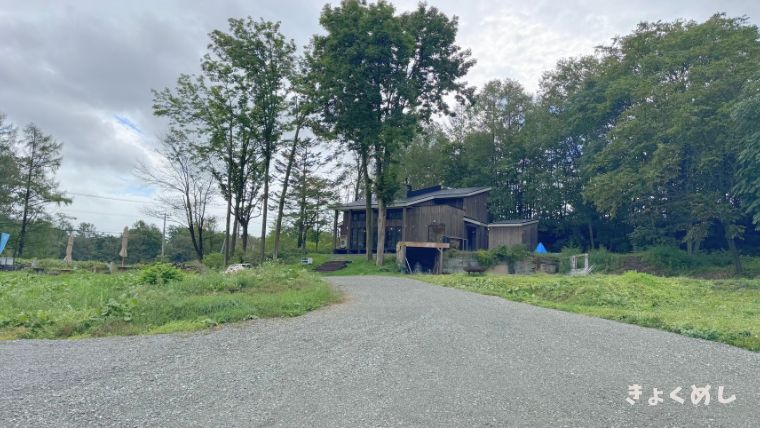 旭川グルメ　ジェラート　AVANTI 神居