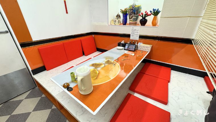 旭川グルメ　永山　極上中華軒　きょくめし　グルメ　ランチ　ディナー 店内