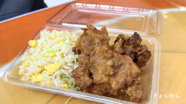 旭川グルメ　永山　極上中華軒　きょくめし　グルメ　ランチ　ディナー 持ち帰り