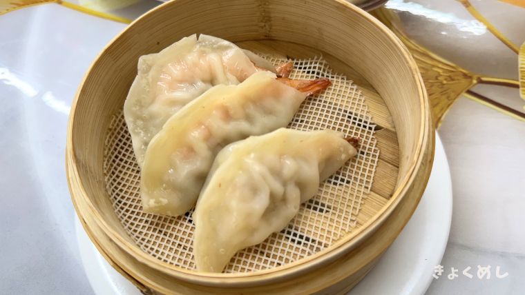 旭川グルメ　永山　極上中華軒　きょくめし　グルメ　ランチ　ディナー エビ餃子