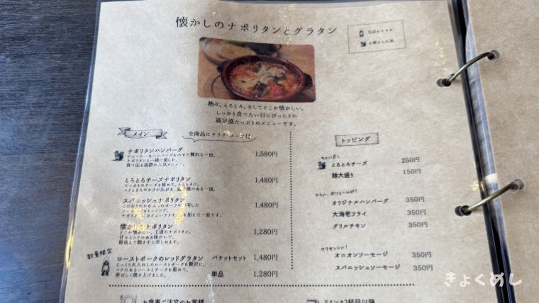 旭川グルメ kaneko coffeebeans旭川 カフェ コーヒー ランチ メニュー